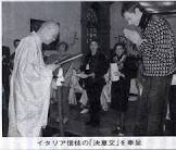 尾林日至
