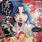 宮永恵太