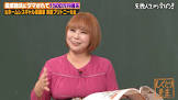 浜田ブリトニー
