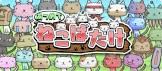 ねこばたけ (ゲーム実況)