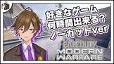 スマイル (ゲーム実況)
