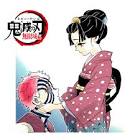 恋雪 (鬼滅の刃)