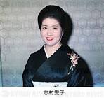 安西愛子