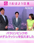 西岡遼