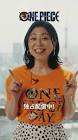岡村明美