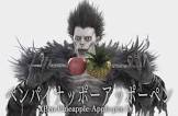 リューク