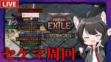セージ (VTuber)