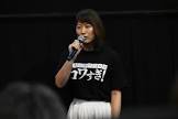 久保山智夏