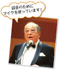 長瀬博高