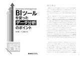 黒木賢一