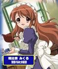 朝比奈みくる