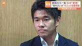岸田翔太郎