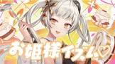 桔梗姫乃