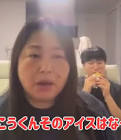 サタン (すずしょうとの母)