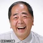 森喜行