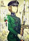 カルロ・ゼン