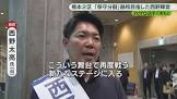 西野太亮