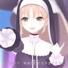 シスター・クレアリスナー