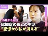 岩佐まり