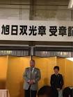 近藤和義