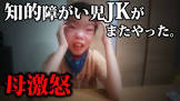 こはる日和。 (Youtuber)