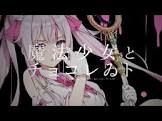 ナ・セラ (VTuber)