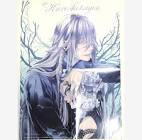 葬儀屋 (アンダーテイカー)