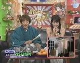 枡田史子
