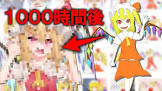 さかつき