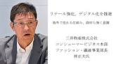 林正夫