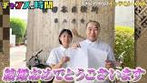 高野正成