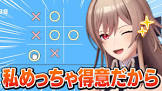 フレン・e・ルスタリオ 切り抜きch
