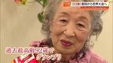 チロちゃん (Youtuber)