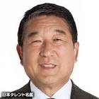 徳光和夫