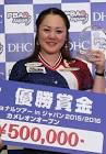 高坂麻衣