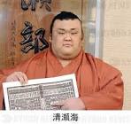 市原孝行
