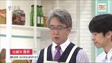 比留木剛史