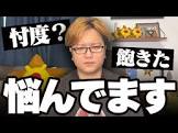 やまだちゃんねる