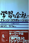 菊森淳文
