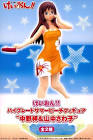 山中さわ子