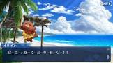 オリオン (熊)