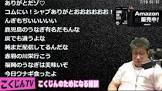 こくじんTV