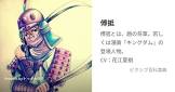 傅抵