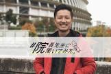 藤翔平