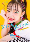 野々山ひなた