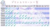 詩白小白