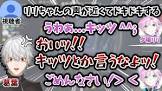 夕陽リリリスナー
