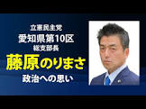 藤原規眞
