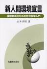 山本孝則