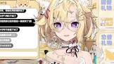 雪绘 (VTuber)